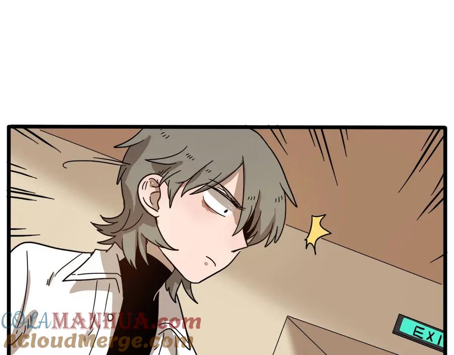 废柴狐阿桔 - 第56话 - 第25张图