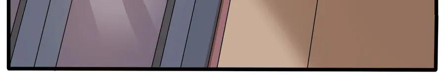 废柴狐阿桔 - 第56话 - 第27张图