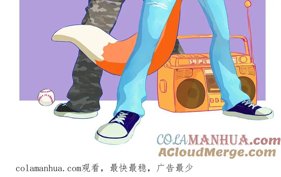 废柴狐阿桔 - 第57话（上） - 第67张图