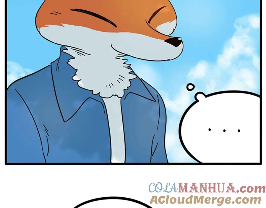 废柴狐阿桔 - 第57话（下） - 第4张图