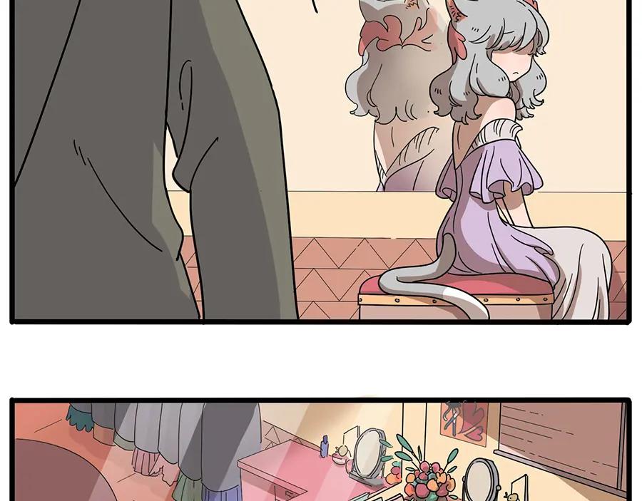 废柴狐阿桔 - 第57话（下） - 第17张图