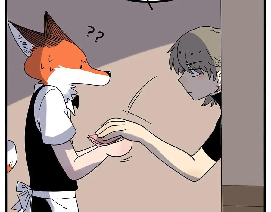 废柴狐阿桔 - 第58话 - 第60张图