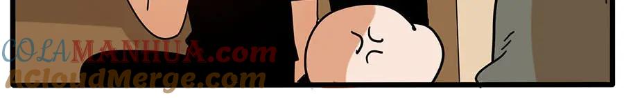 废柴狐阿桔 - 第58话 - 第10张图