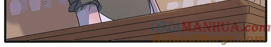 废柴狐阿桔 - 第58话 - 第46张图