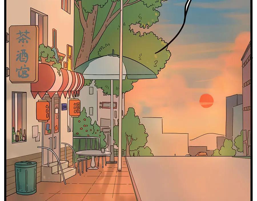 废柴狐阿桔 - 第58话 - 第3张图