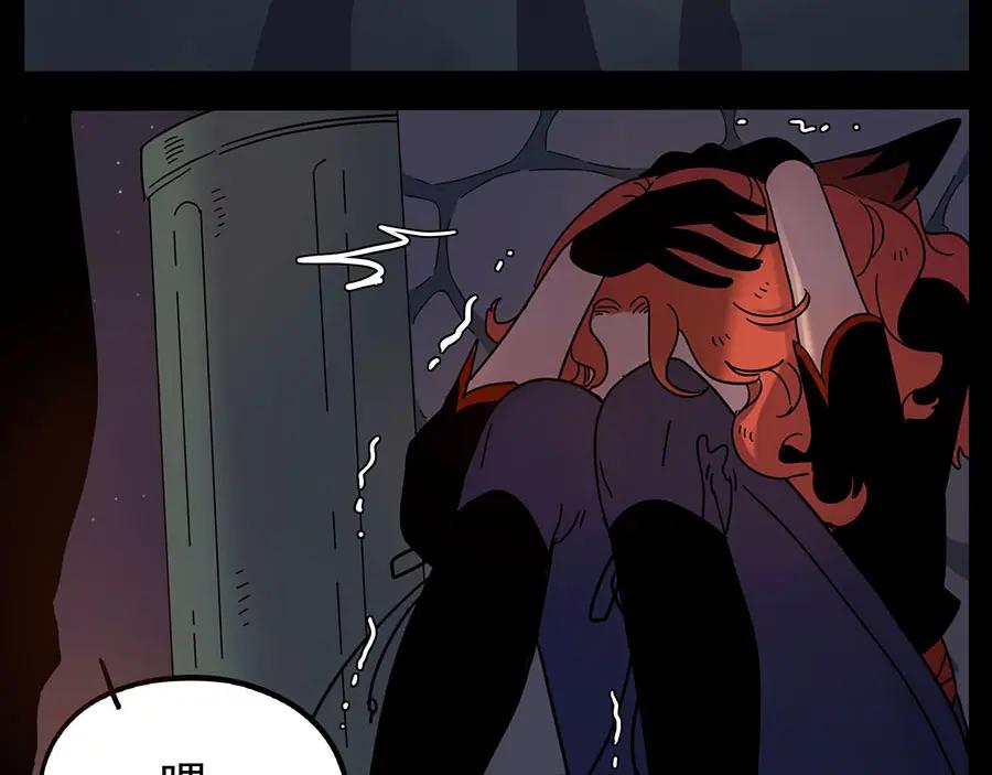 废柴狐阿桔 - 第59话 - 第18张图