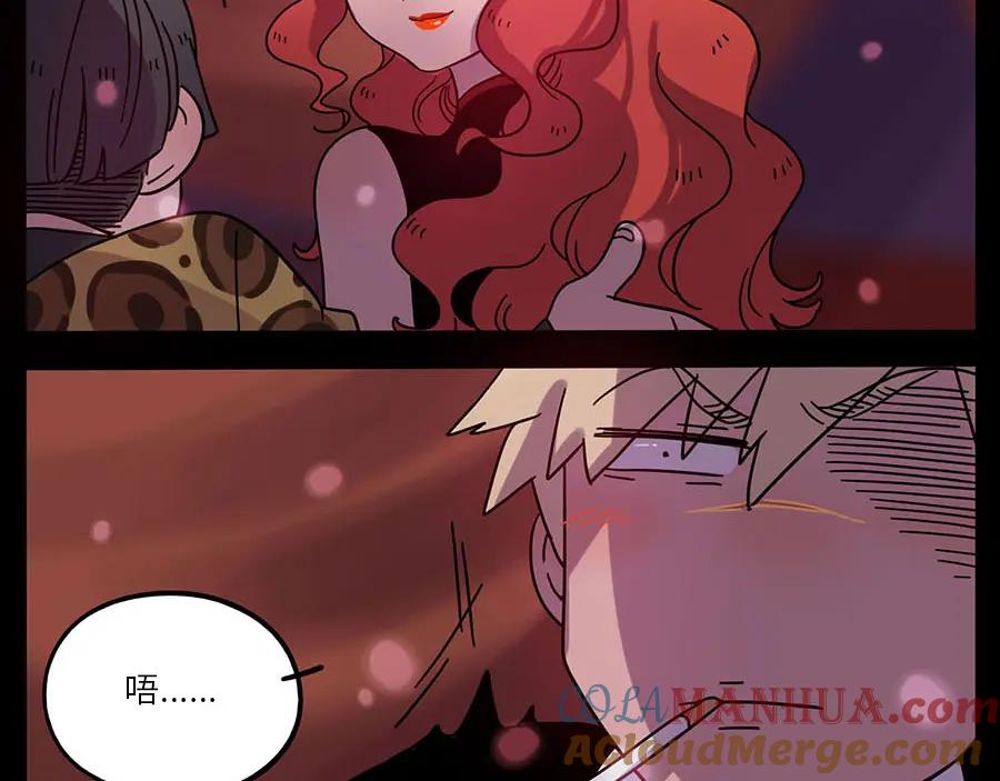 废柴狐阿桔 - 第59话 - 第61张图