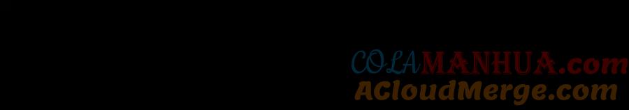 废柴狐阿桔 - 第59话 - 第46张图