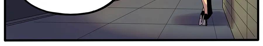 废柴狐阿桔 - 第60话 - 第45张图