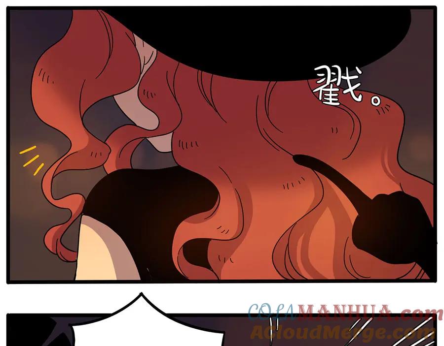 废柴狐阿桔 - 第60话 - 第46张图