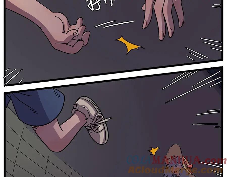 废柴狐阿桔 - 第60话 - 第13张图