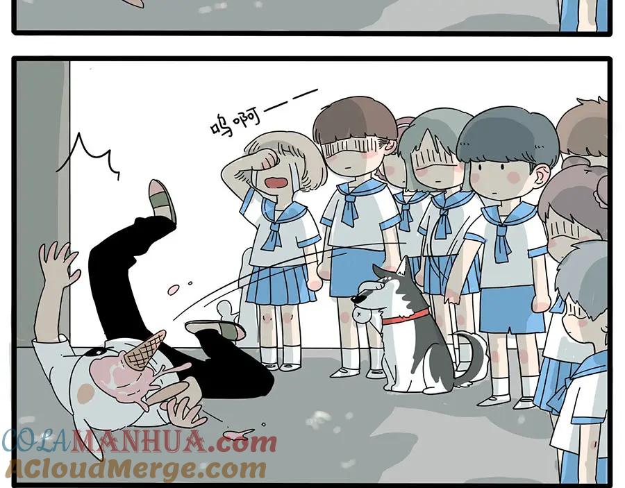 废柴狐阿桔 - 第10话 - 第16张图