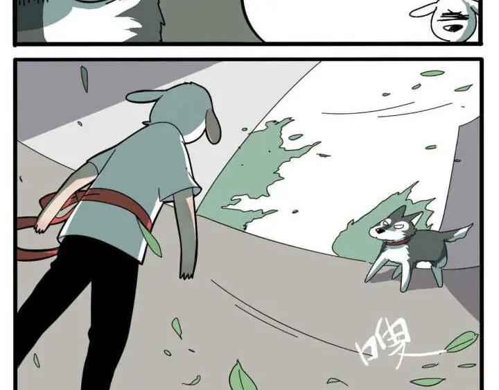 废柴狐阿桔 - 第10话 - 第21张图