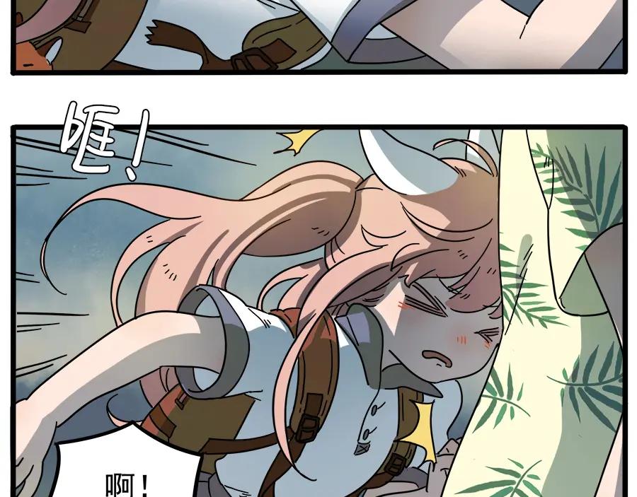 废柴狐阿桔 - 第61话 - 第51张图