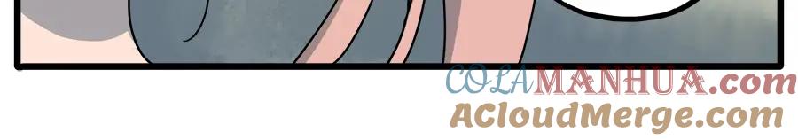 废柴狐阿桔 - 第61话 - 第19张图