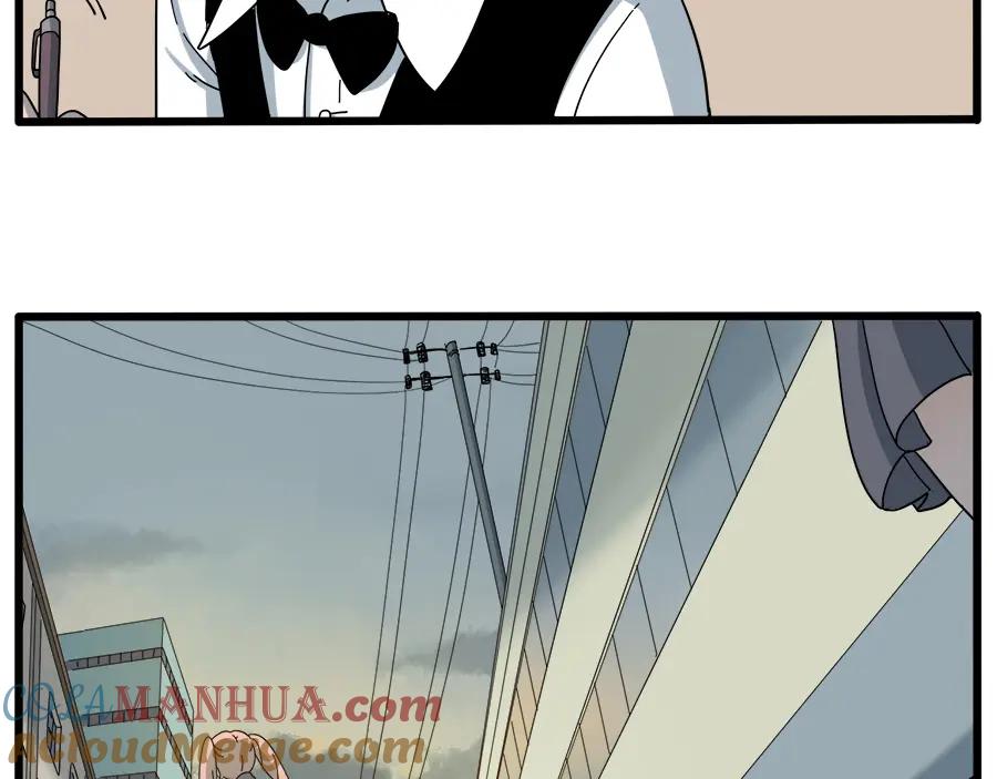 废柴狐阿桔 - 第61话 - 第4张图