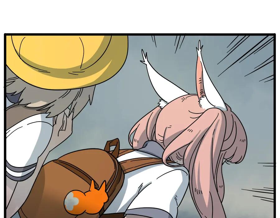 废柴狐阿桔 - 第61话 - 第23张图