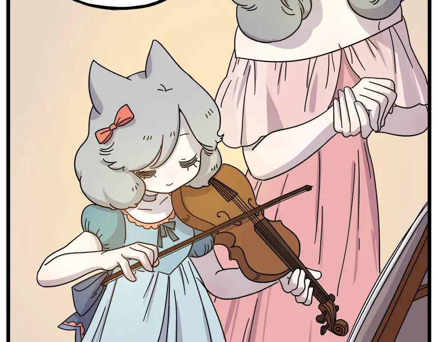 废柴狐阿桔 - 第62话（上） - 第17张图