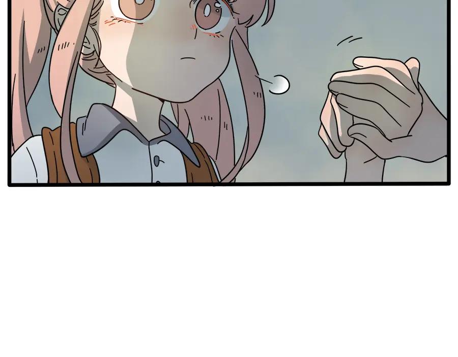 废柴狐阿桔 - 第62话（下） - 第38张图