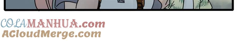 废柴狐阿桔 - 第62话（下） - 第31张图