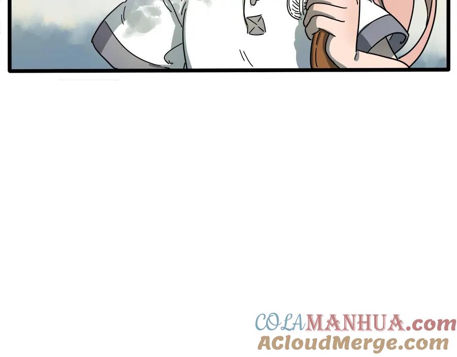 废柴狐阿桔 - 第62话（下） - 第58张图