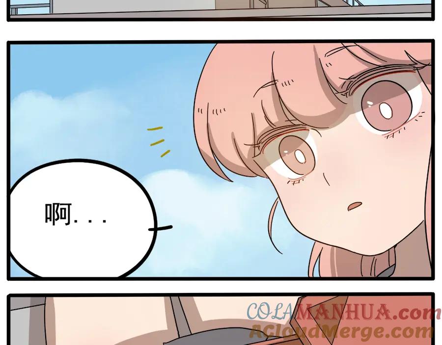 废柴狐阿桔 - 第63话 - 第22张图