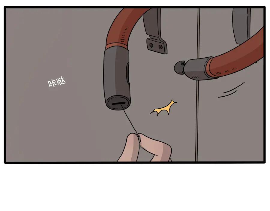 废柴狐阿桔 - 第63话 - 第20张图