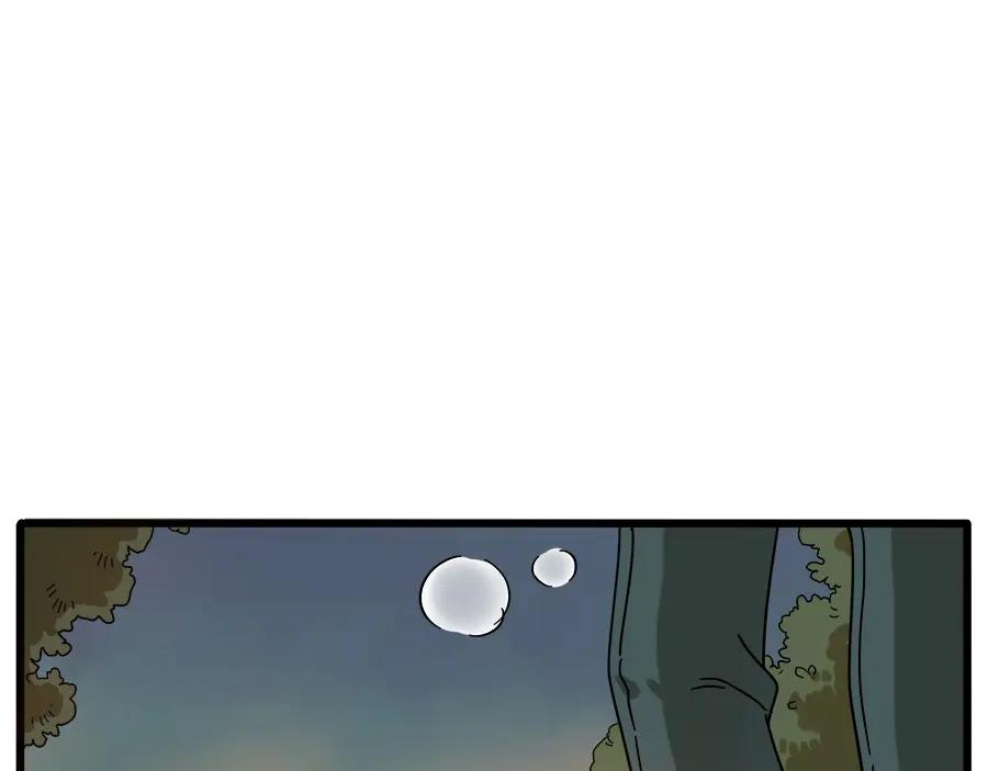 废柴狐阿桔 - 第64话 - 第38张图