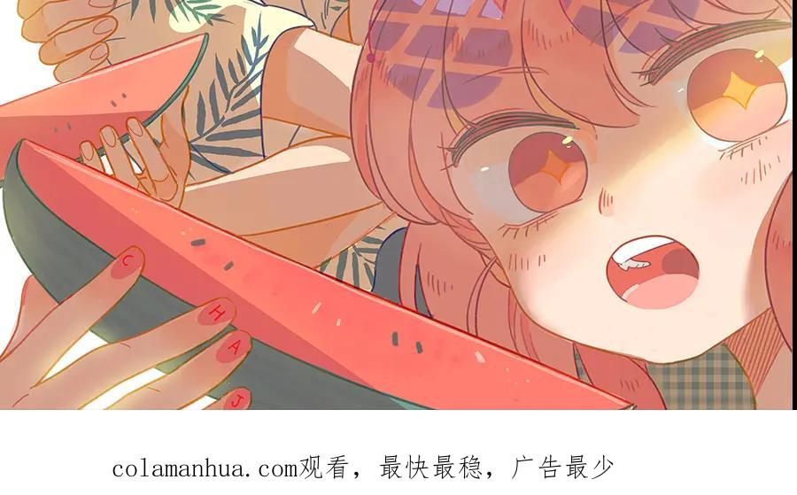 废柴狐阿桔 - 第64话 - 第65张图