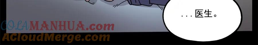 废柴狐阿桔 - 第65话 - 第37张图