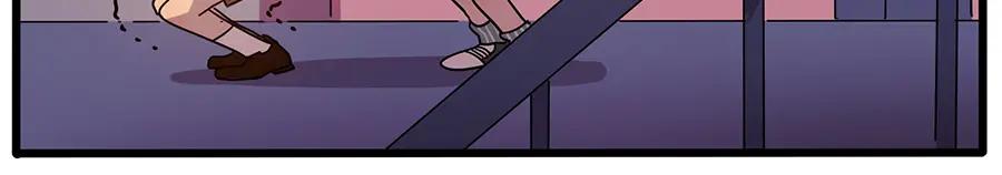 废柴狐阿桔 - 第66话 - 第45张图