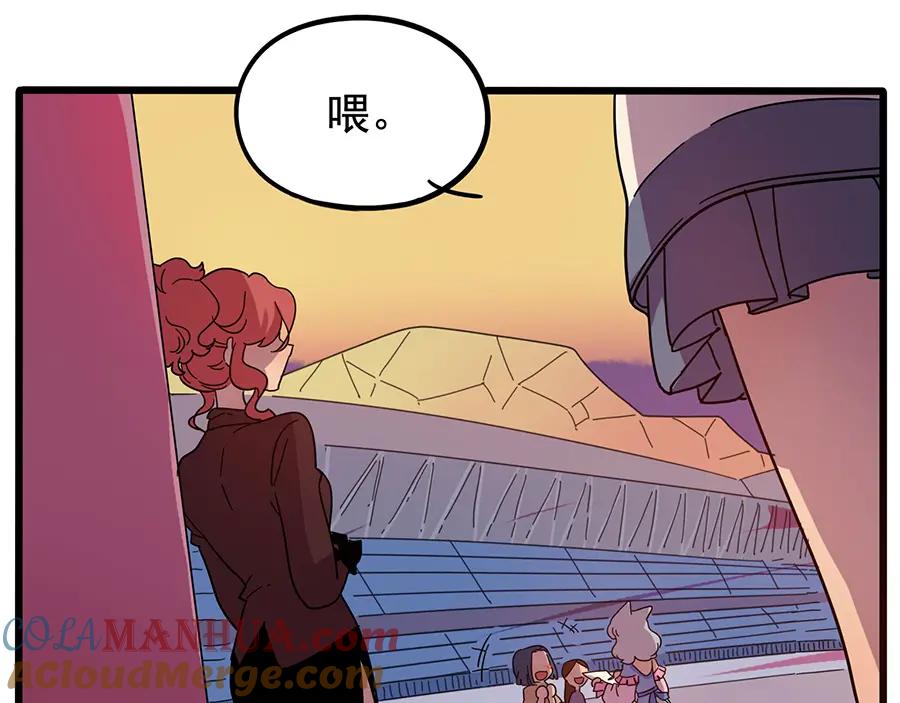 废柴狐阿桔 - 第66话 - 第37张图