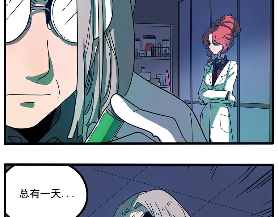 废柴狐阿桔 - 第66话 - 第12张图