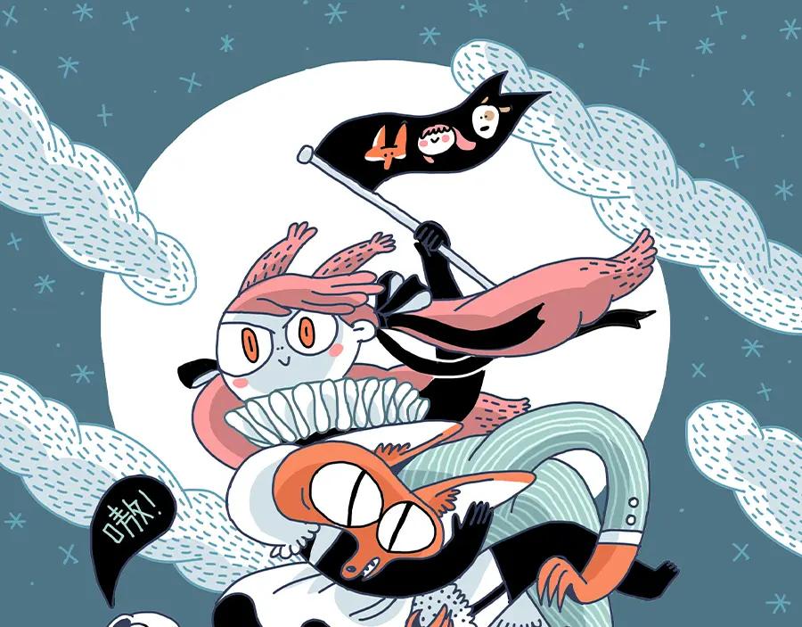 废柴狐阿桔 - 第67话 - 第62张图