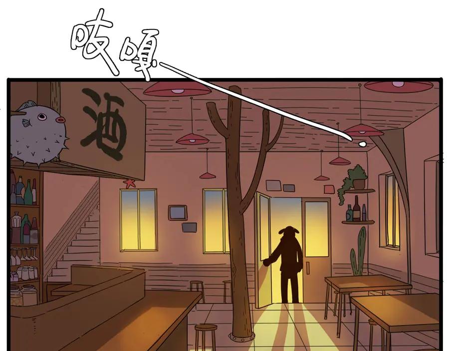 废柴狐阿桔 - 第67话 - 第17张图