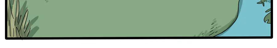 废柴狐阿桔 - 第67话 - 第36张图