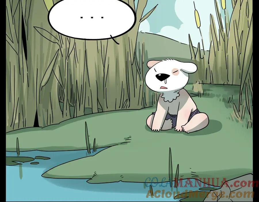 废柴狐阿桔 - 第67话 - 第25张图