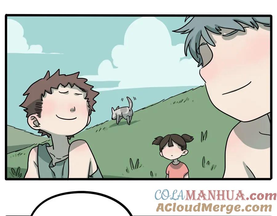 废柴狐阿桔 - 第67话 - 第28张图