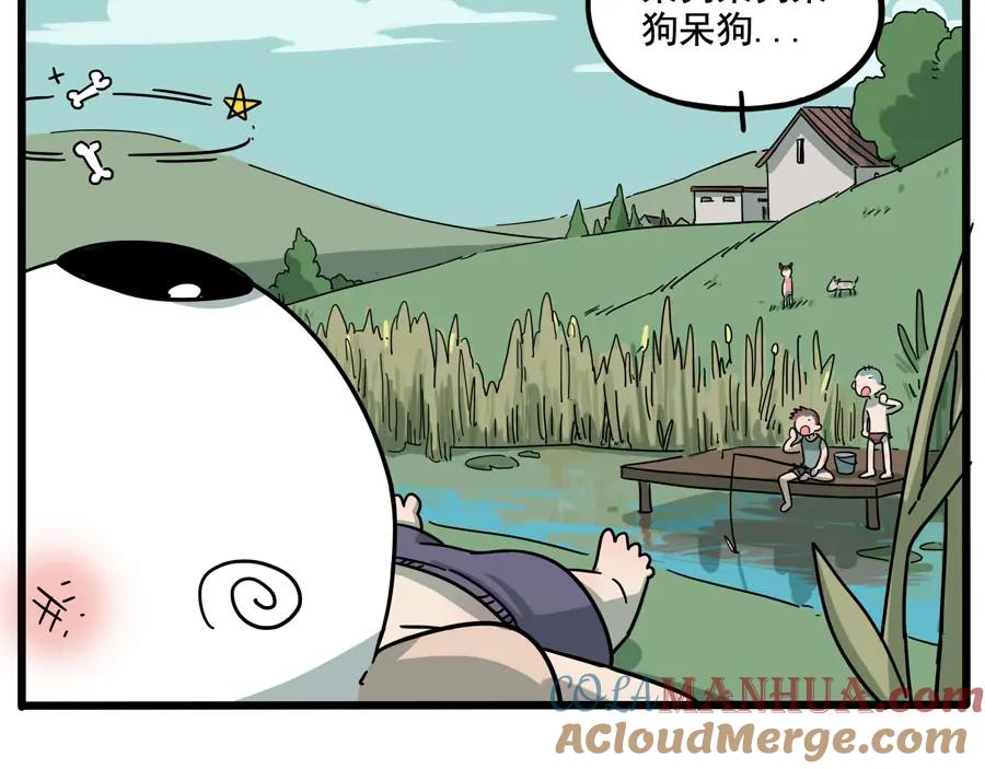 废柴狐阿桔 - 第67话 - 第34张图