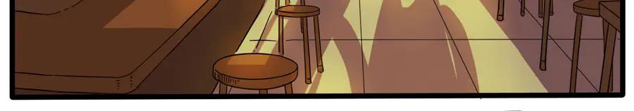 废柴狐阿桔 - 第67话 - 第18张图