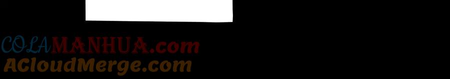 废柴狐阿桔 - 第68话 - 第37张图