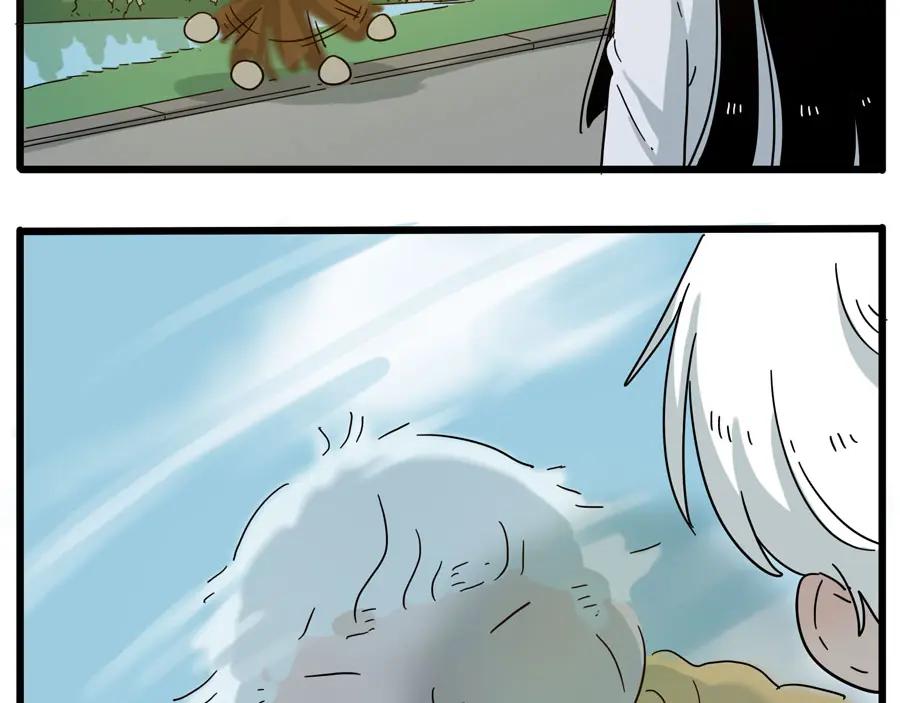 废柴狐阿桔 - 第69话 - 第17张图