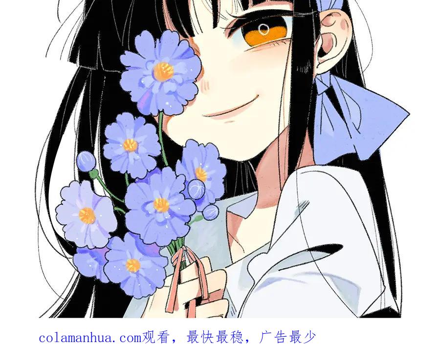 废柴狐阿桔 - 第69话 - 第66张图