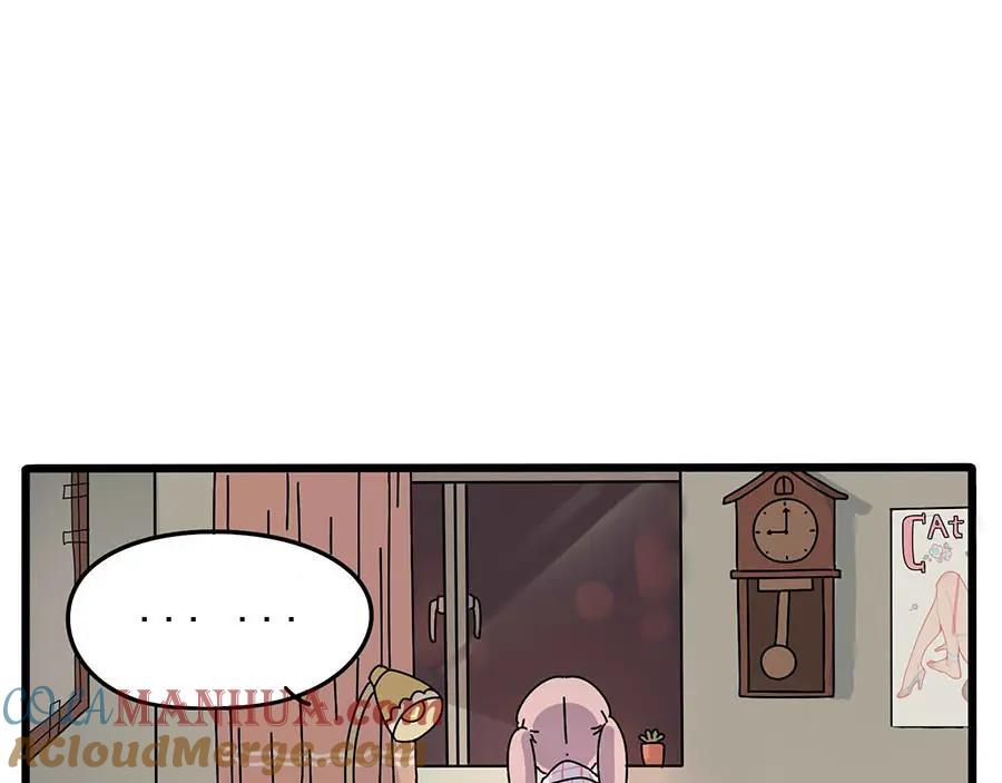 废柴狐阿桔 - 第11话 - 第11张图