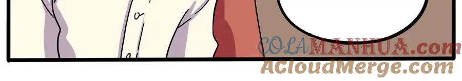 废柴狐阿桔 - 第70话 - 第46张图