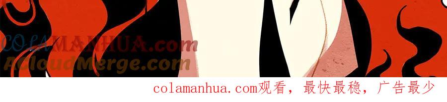 废柴狐阿桔 - 第70话 - 第64张图