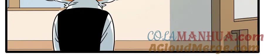 废柴狐阿桔 - 第70话 - 第10张图