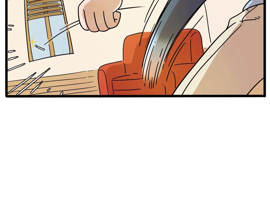 废柴狐阿桔 - 第71话 - 第41张图