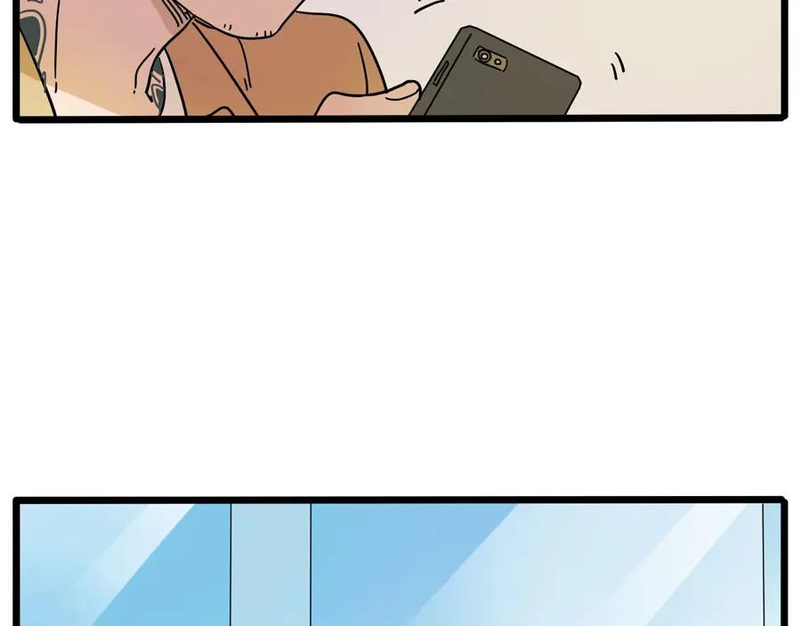 废柴狐阿桔 - 第71话 - 第50张图