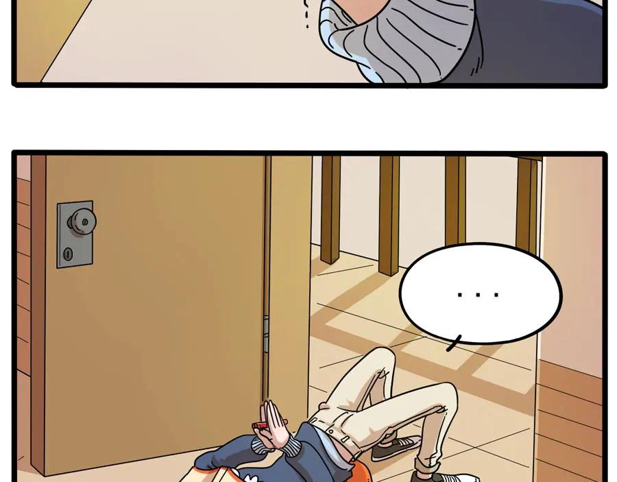 废柴狐阿桔 - 第71话 - 第39张图